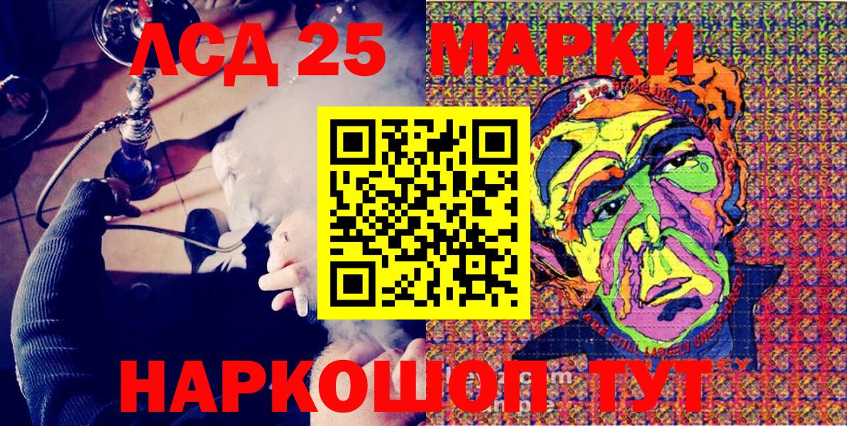 Наркотические марки  Марки NBOMe 1500мкг  Марки NBOMe 1500мкг  Вход с VPN  Арзамас 