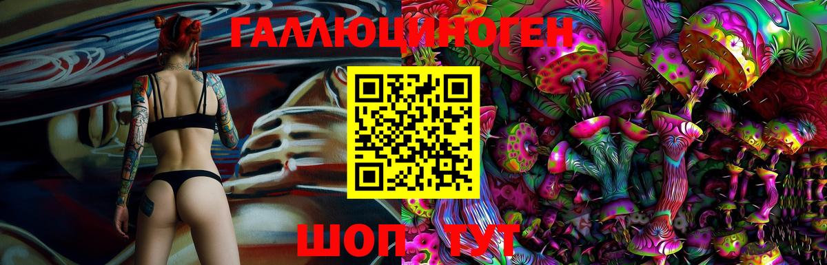 Псилоцибиновые грибы GOLDEN TEACHER Арзамас